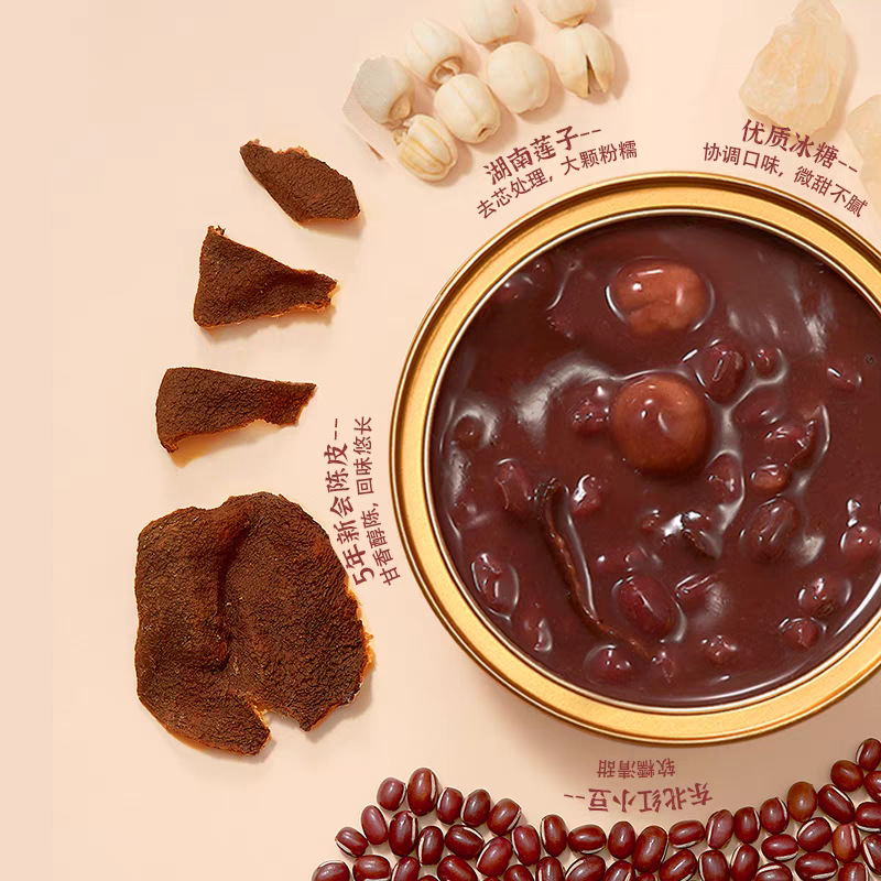 Tangerine Peel, Lotus Seeds and Red Bean Paste Porridge, Ready-To-Eat, Convenient, Nutritious Breakfast Porridge, Meal Replacement, Nourishing Porridge Wholesale