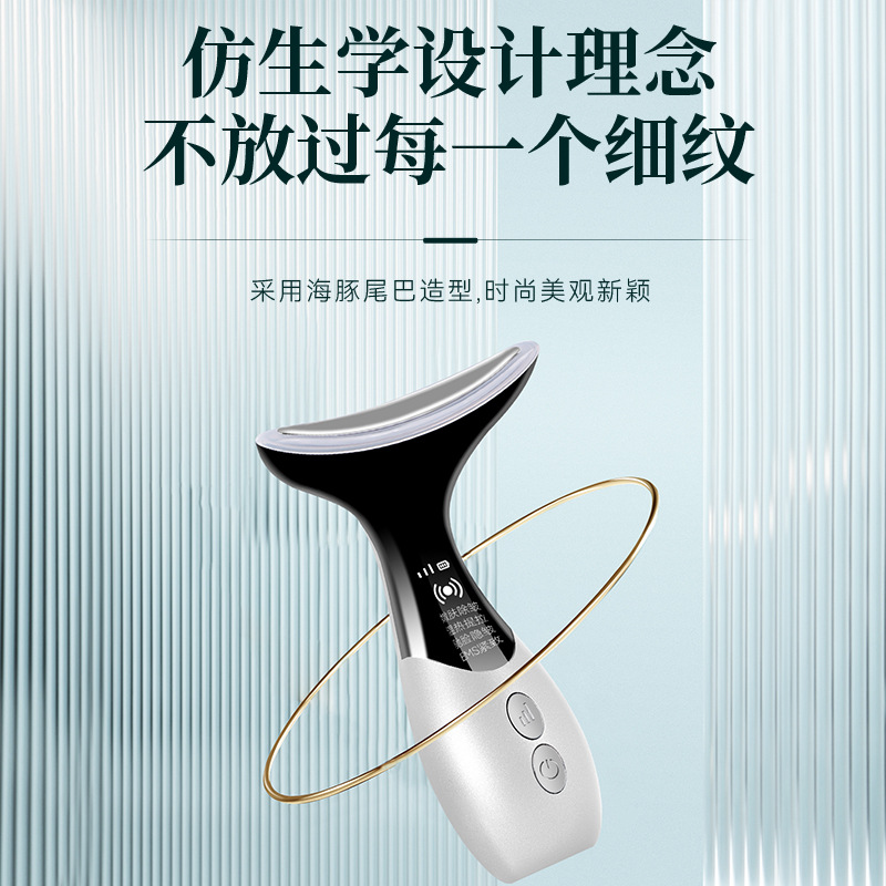 Cross-border vibration warm color light neck massage neck beauty instrument desalinization method pattern neck pattern face neck lifting guide instrument