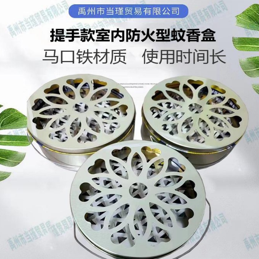 Подставка для москитных благовоний с ручкой, портативная, с крышкой и пепельницей