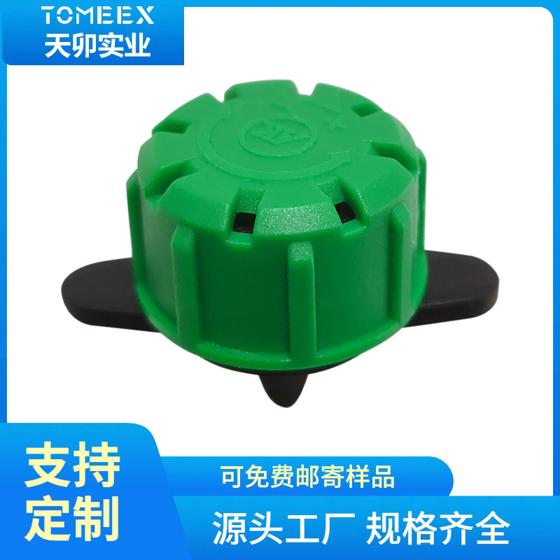Зеленый восьмидырочный дренажный клапан 0-135L регулируемый размер капельное орошение 8-дырочный поток без обратного потока