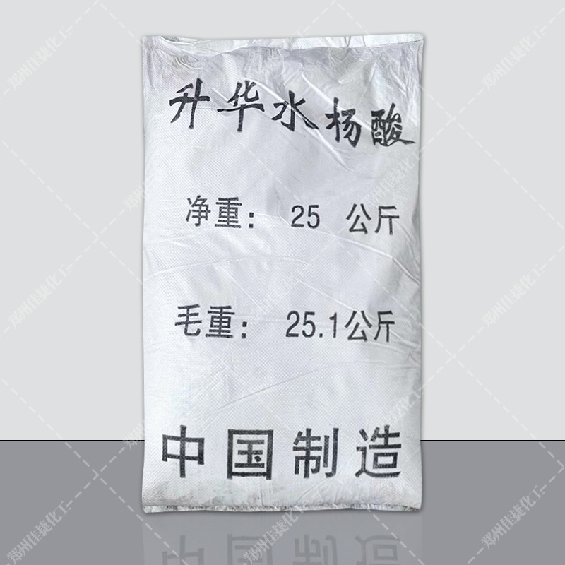 Genuine Salicylic Acid Powder/Needle Sublimation Accessories Grade Acetylic Acid Industrial Production Salicylic Acid Wholesale