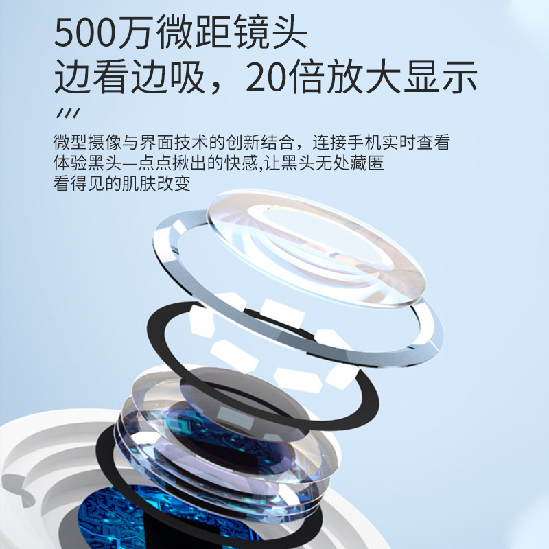 New visual blackhead instrument pore cleaner electronic beauty instrument wifi acne electric blackhead instrument generation hair