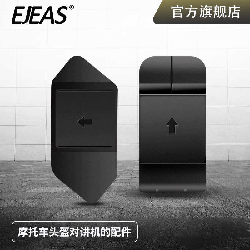 Аксессуары для рации Ejeas, крепление для шлема с высокой зажимной силой