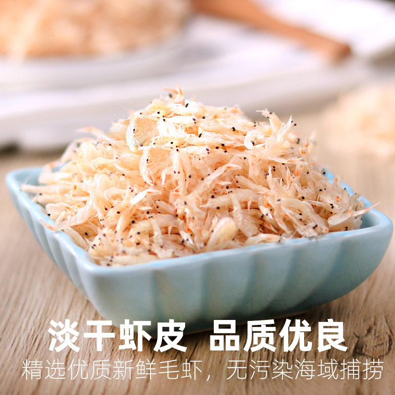 New Arrival Light Dried Shrimp Special Grade Unsalted 500g Sea Shrimp Seafood Dry Goods Shrimp Skin Powder Calcium Supplement Ready-To-Eat Baby