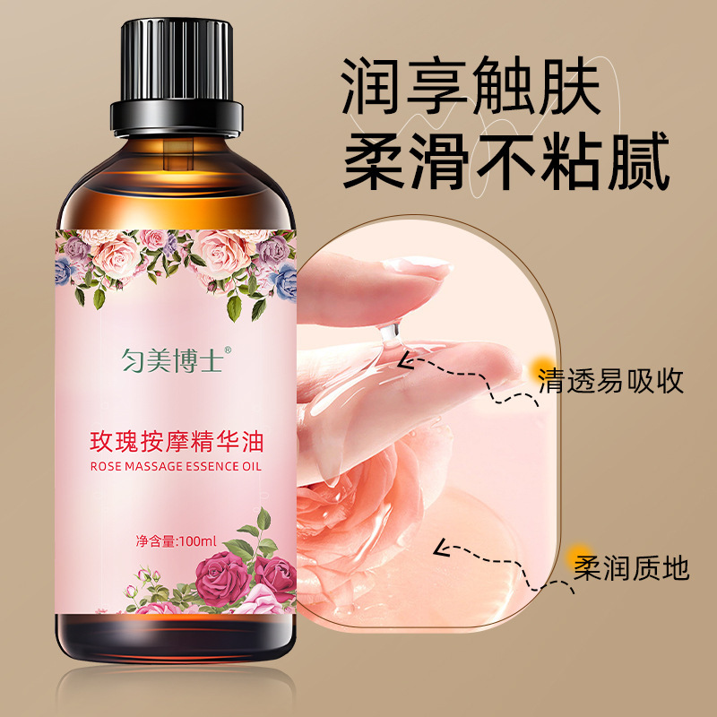 Rose essential oil body massage oil shoulder comfortable neck back open back massage beauty salon spa oil a wholesale factory sale