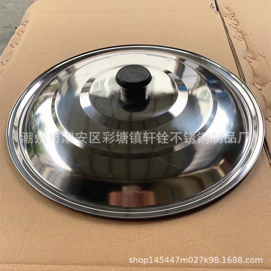 Factory wholesale 201 stainless steel pot cover household thickened wok lid 32-40cm cooking combination pot cover