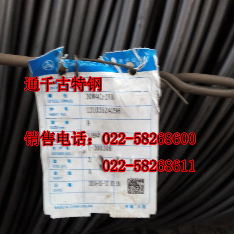 Spot Sales of Ml30Crmnsia Rivet Screw Steel Wire / Standard Gb / T3079-93 Standard Yb 251-1964
