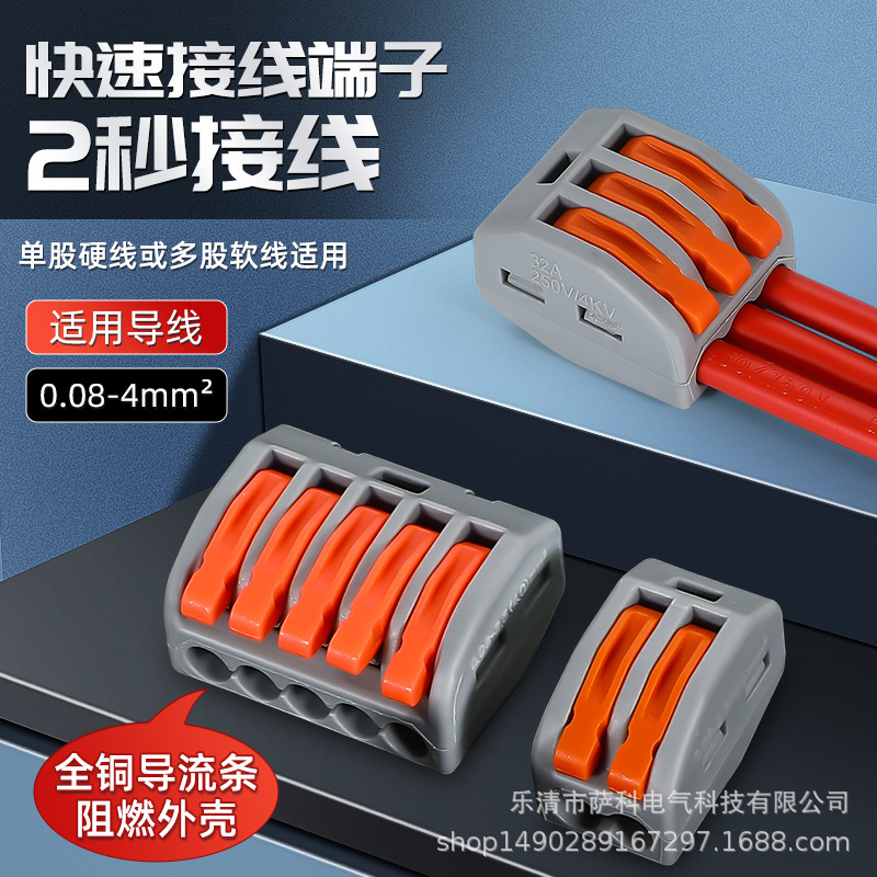 Pct-212 213 214 215 Quick Terminal Block Soft and Hard Wire Universal Wire Connector Press Terminal