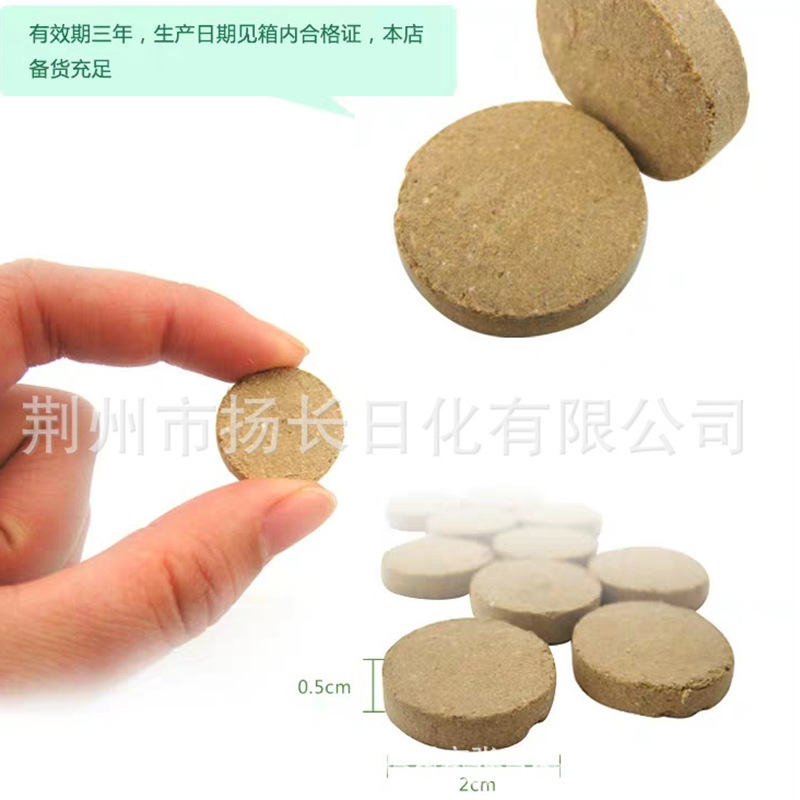 Yangchang Brand Mosquito Killer Tablets for Home Use Yangchang Smoke Upgraded Packaging 2 Tablets = 10 Tablets Mugwort Fragrance Original Fragrance Shipped Randomly