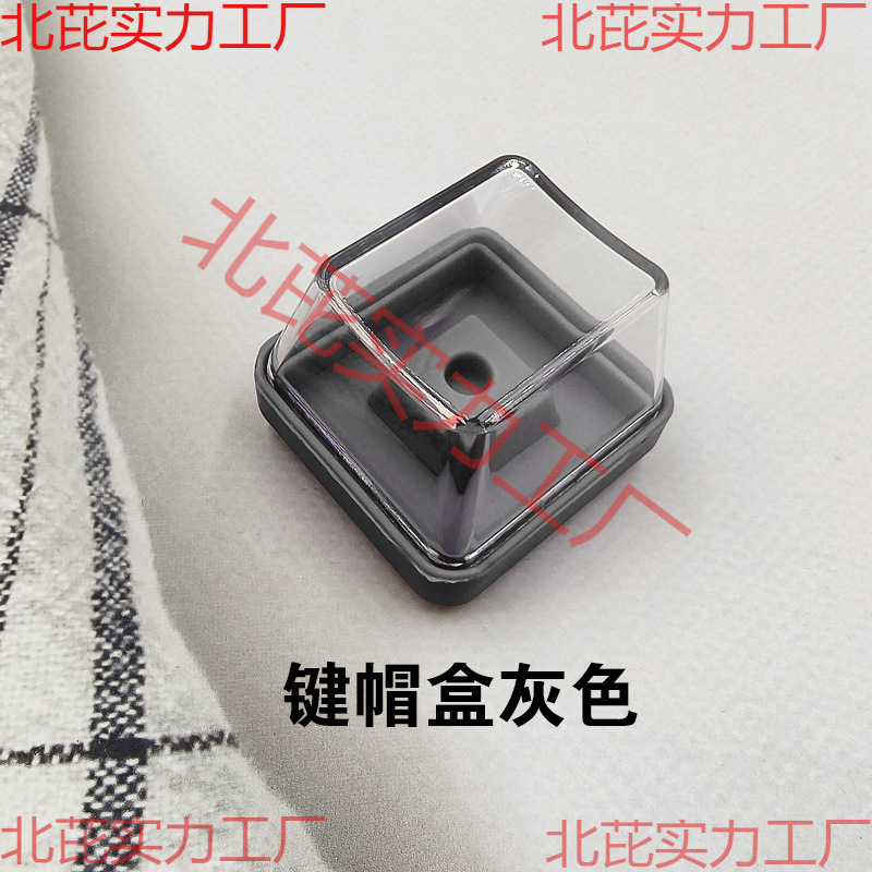 Customized Boutique Keycap Box Mechanical Keyboard Storage Box Collection Personalized Single Keycap Packaging Box Silicone