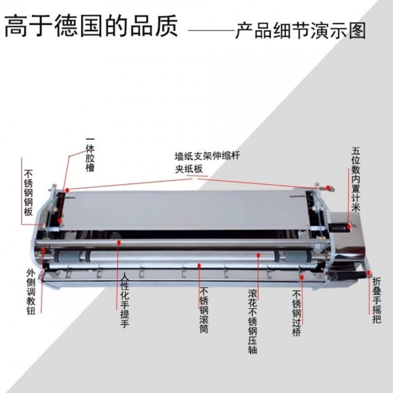 Manufacturer Xinyue Wallpaper Gluing Machine Hand-Cranked Stainless Steel---Wallpaper Brushing and Rolling Gluing Machine