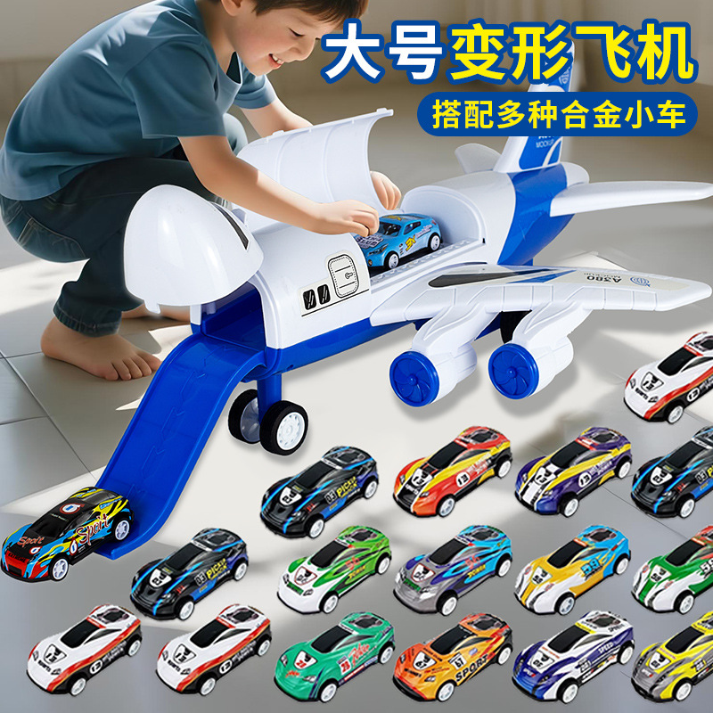 Children's Toy Plane Inertia Track Sliding Alloy Car Boy's Birthday Gift 3 Years Old 2 Baby Toy Car