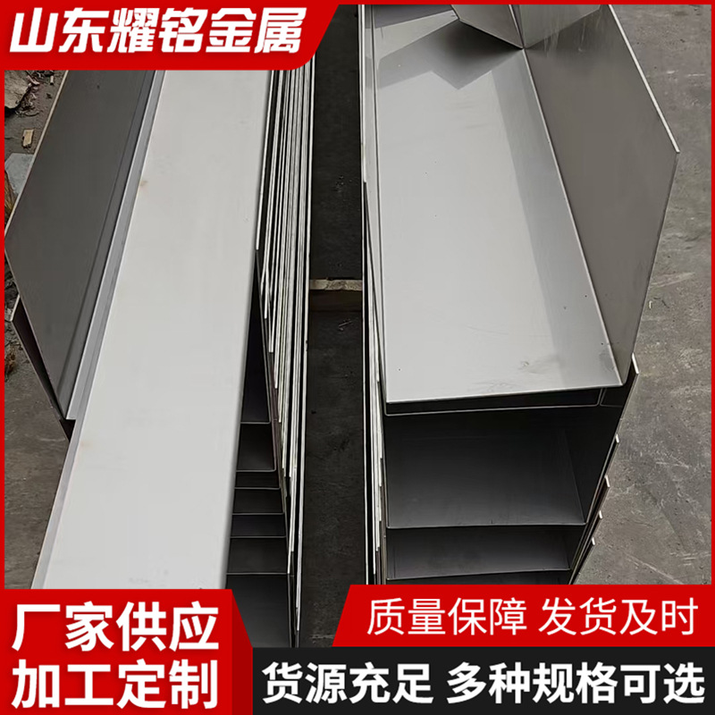 Factory Direct Supply 304/201/316 Stainless Steel Gutter Specifications Fully Groove House Eaves Falling Water Processing Bending