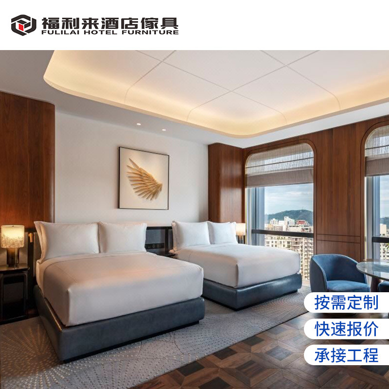 Мебель отеля Waldorf Astoria в Сямэне Стандартный номер Полный комплект Индивидуальная кровать для аренды Мебель для номера