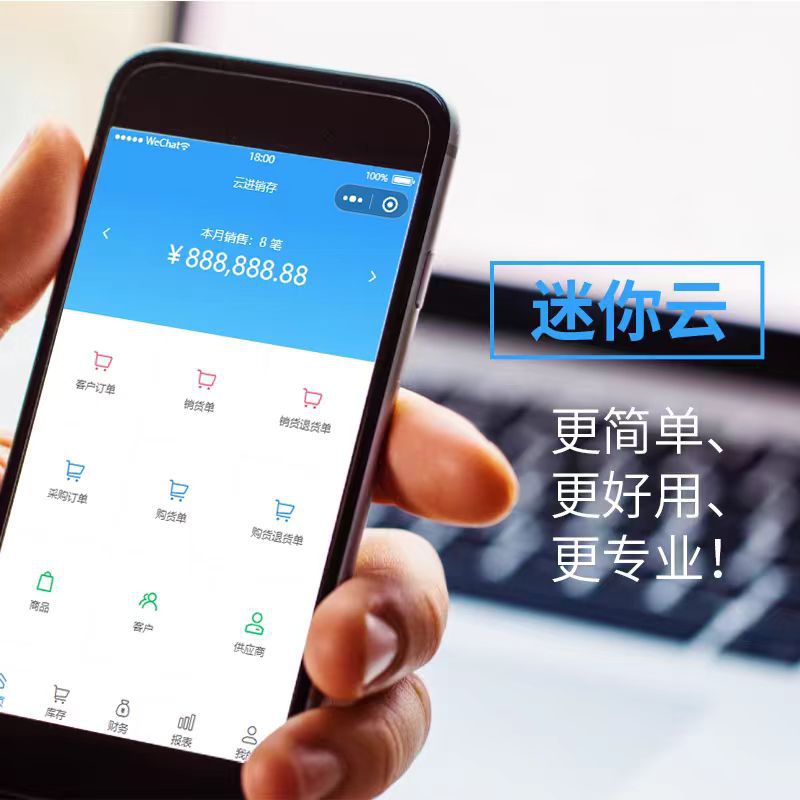 Cloud Erp Purchase, Sales, and Inventory Software for Warehouse Inventory Management System, Efficient for Use on Computers and Mobile Phones Across All Industries