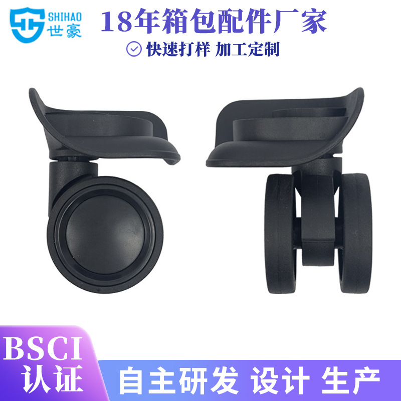 Оптовые аксессуары для багажа, тележка, аксессуары для путешествий, износостойкий, амортизатор, грузоподъемное универсальное колесо, колесо для жесткого чемодана