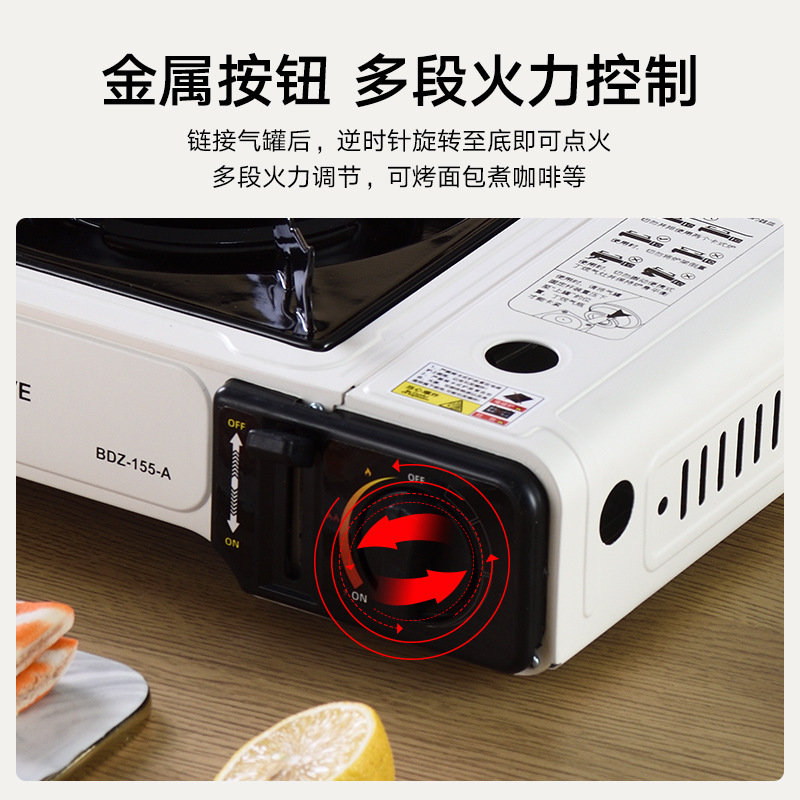 Outdoor Cassette Stove Cass Gas Stove Single-Use Portable Gas Barbecue Stove Magnetic Car Gas Stove