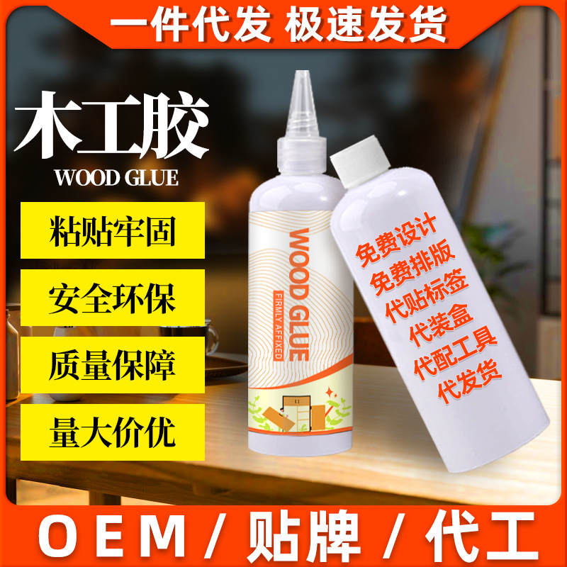 Клей для дерева Rabbi, экологически чистый, оптовая продажа