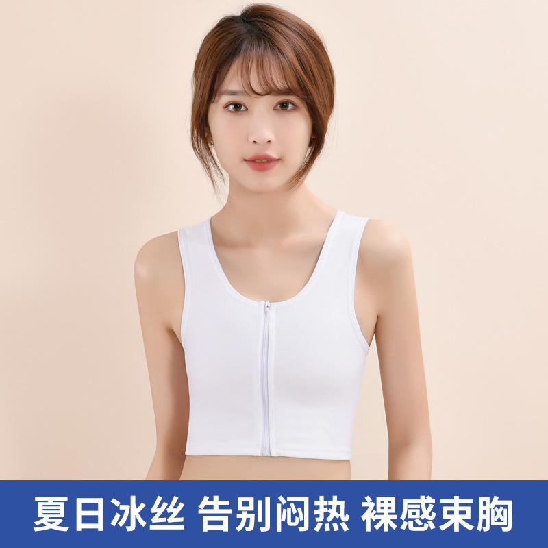 Корсет с передним замком, нижнее белье, уменьшающее грудь, маленький однотонный, спортивный жилет, пластиковый корсет, ударопрочный