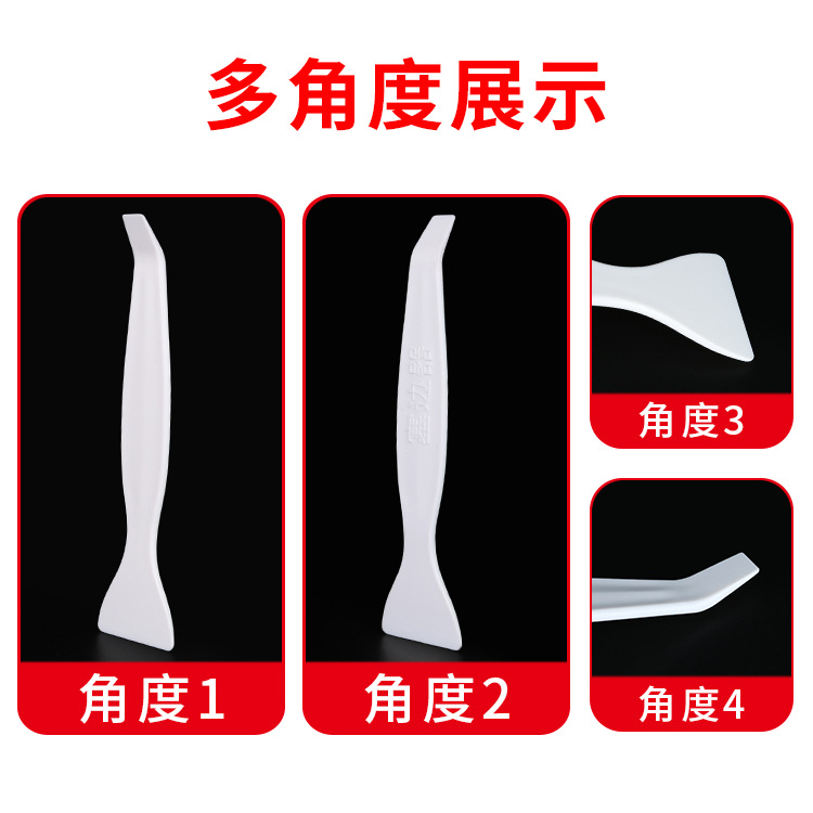 Car Interior audio tool hand sewing handle cover edge stopper steering wheel cover auxiliary edge plug tool sewing handle cover rocker