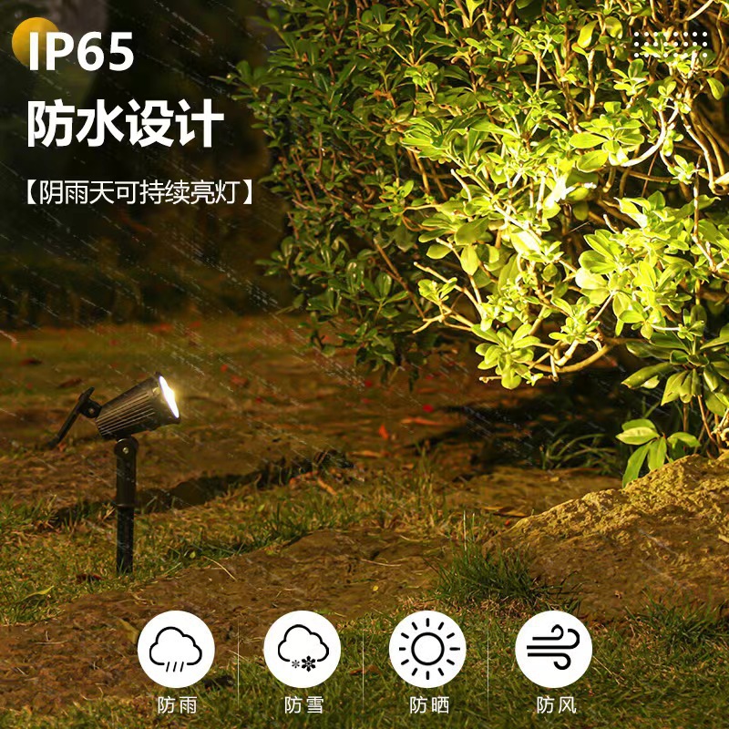 Solar Spotlight Outdoor Light-controlled Waterproof Ground Lawn Light Home Outdoor Landscape Garden Light Garden Tree Light