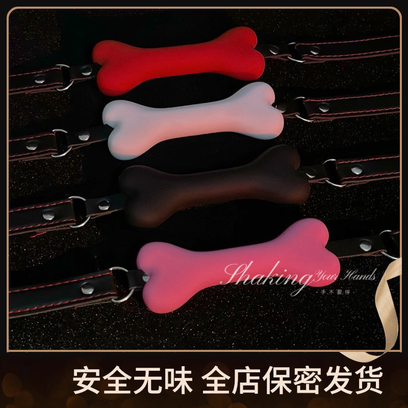 Прибор для пыток для пар, силиконовая кость для рта, альтернативная секс-игрушка, мягкий мяч для рта, взрослый