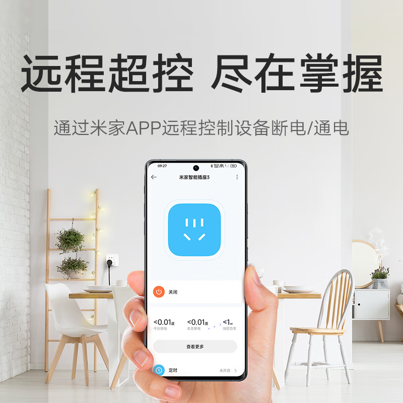 Xiaomi Mijia Smart Socket 3 Remote Voice Control Household Electricity Statistics Multifunctional Protection Power Wholesale