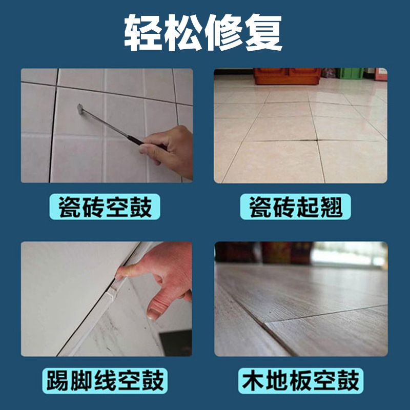 Yibaili ceramic tile adhesive permeable adhesive self-spraying hollowing agent ceramic tile floor tile hollowing adhesive for home use