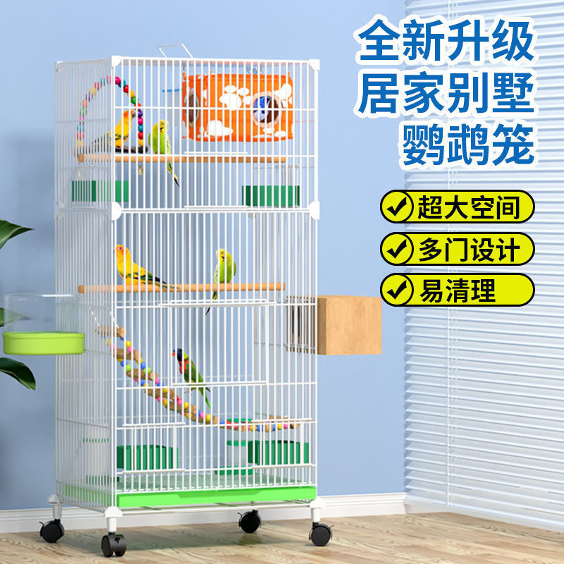 Клетка для попугаев усиленная большая вилла для корелл и любовных птиц с комплектом для разведения
