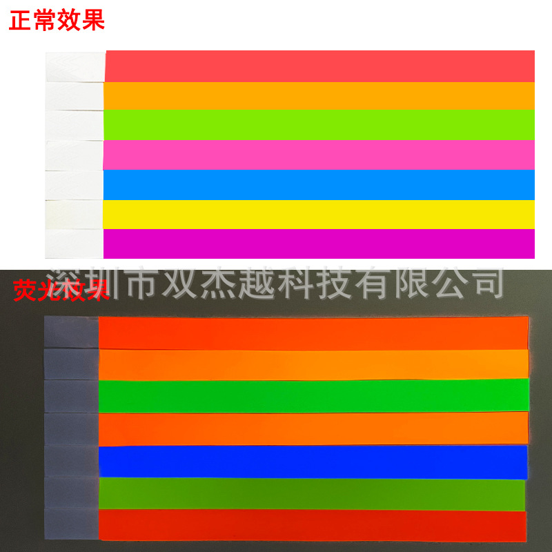 Disposable Bracelet Customized Music Festival Theme Party Bracelet Wristband Amusement Park Bar Water Park Wristband