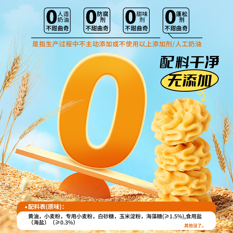 Dan Xiang sea salt butter small flower cookies matcha flavor chocolate snacks in stock whole box wholesale single pack