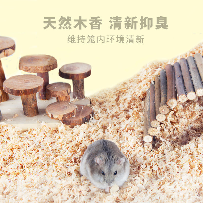 Buka Star Hamster Wood Shavings Supplies Deodorizing Soft Urine Sand Fluffy Golden Bear Dust-Free Summer Water Absorbent