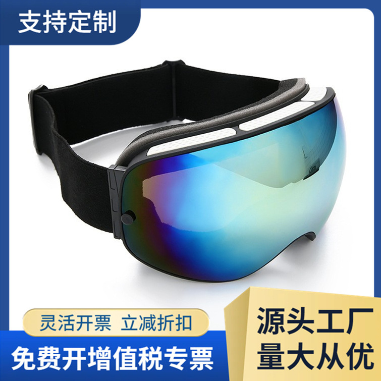 Кросс-бордерные лыжные очки для взрослых, двойной слой, для миопии/HX25