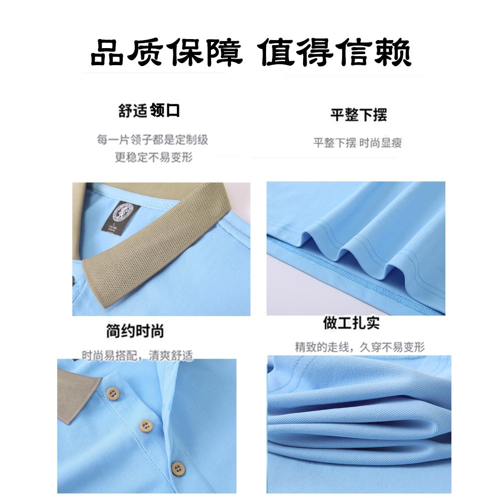 Summer Color-Blocked Lapel Short-Sleeved Work Clothes with Logo Printed Advertising Shirts Work Clothes Embroidered Cultural Polo Shirts with Custom Printed