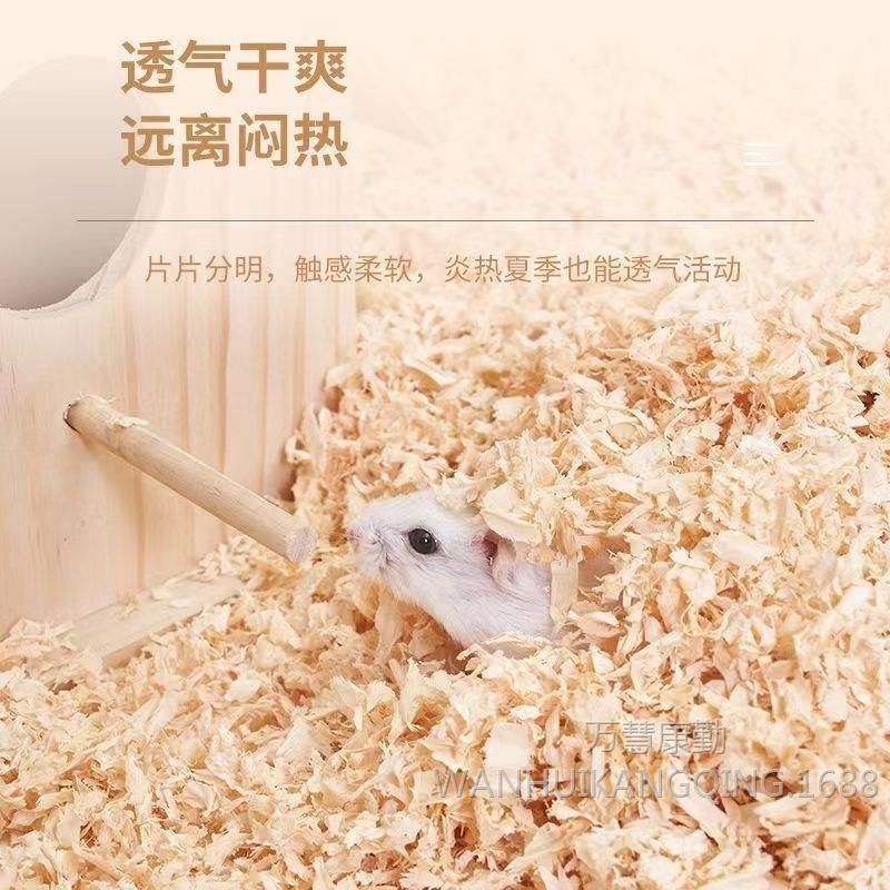 Rabbit Deodorizing Wood Shavings 2.5kg Absorbent Bedding Rabbit Toilet Chinchilla Guinea Pig Warm Shavings 100g Rabbit Supplies