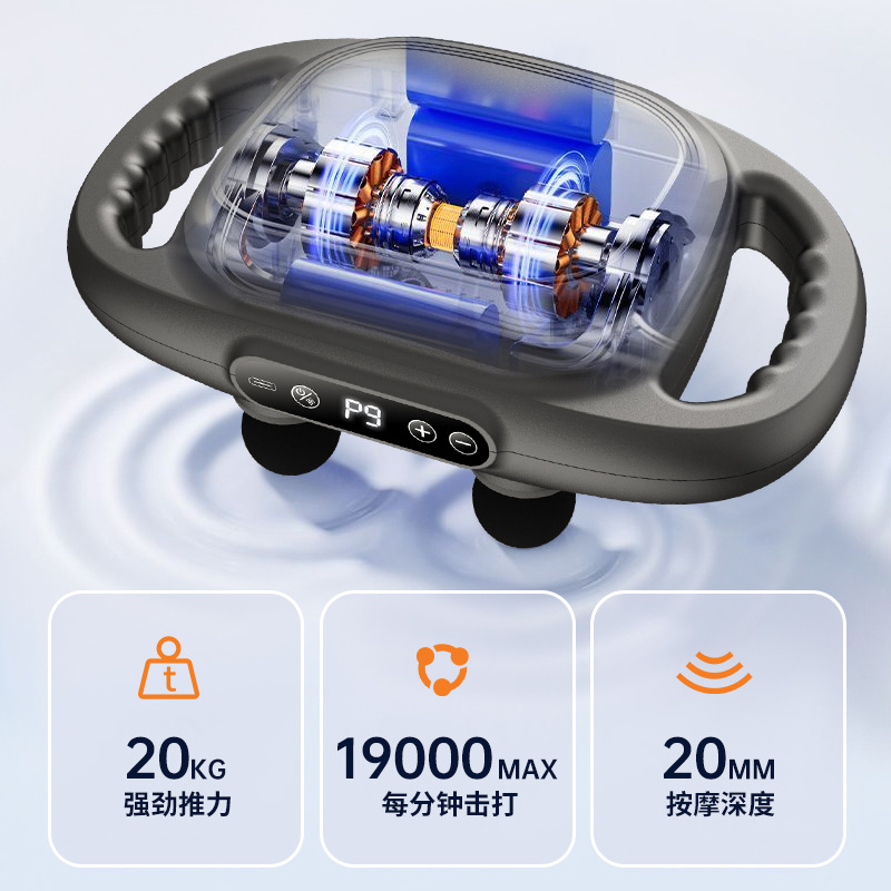 Rechargeable Multi-Head Fascia Gun with Strong Vibration for Waist and Back, Twelve-Head and Sixteen-Head Massager, Cross-Border Six-Head Fascia Gun