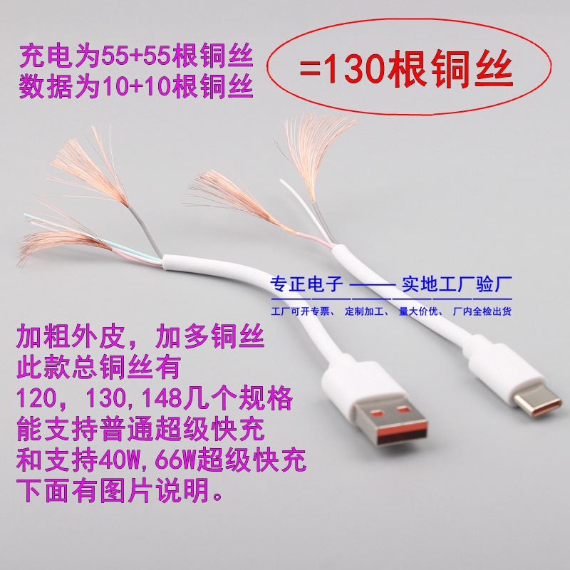 6A orange TYPE-C support super fast charging data line for Huawei 66W high current wholesale 1 manufacturer 2 meters