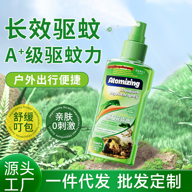 Спрей от комаров неяпонский для детей на улице