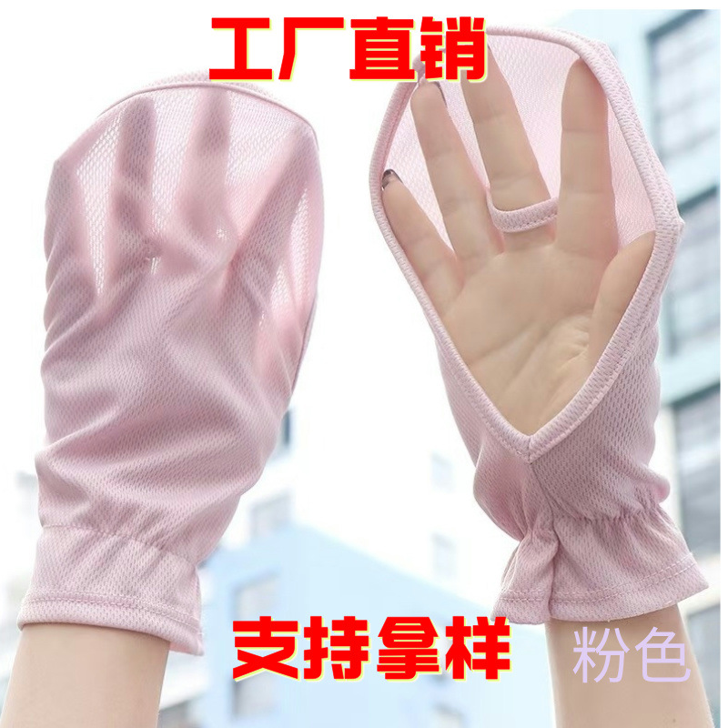 Летние дышащие перчатки для защиты от солнца женские короткие с защитой от ультрафиолета тонкие для вождения нескользящие для велоспорта