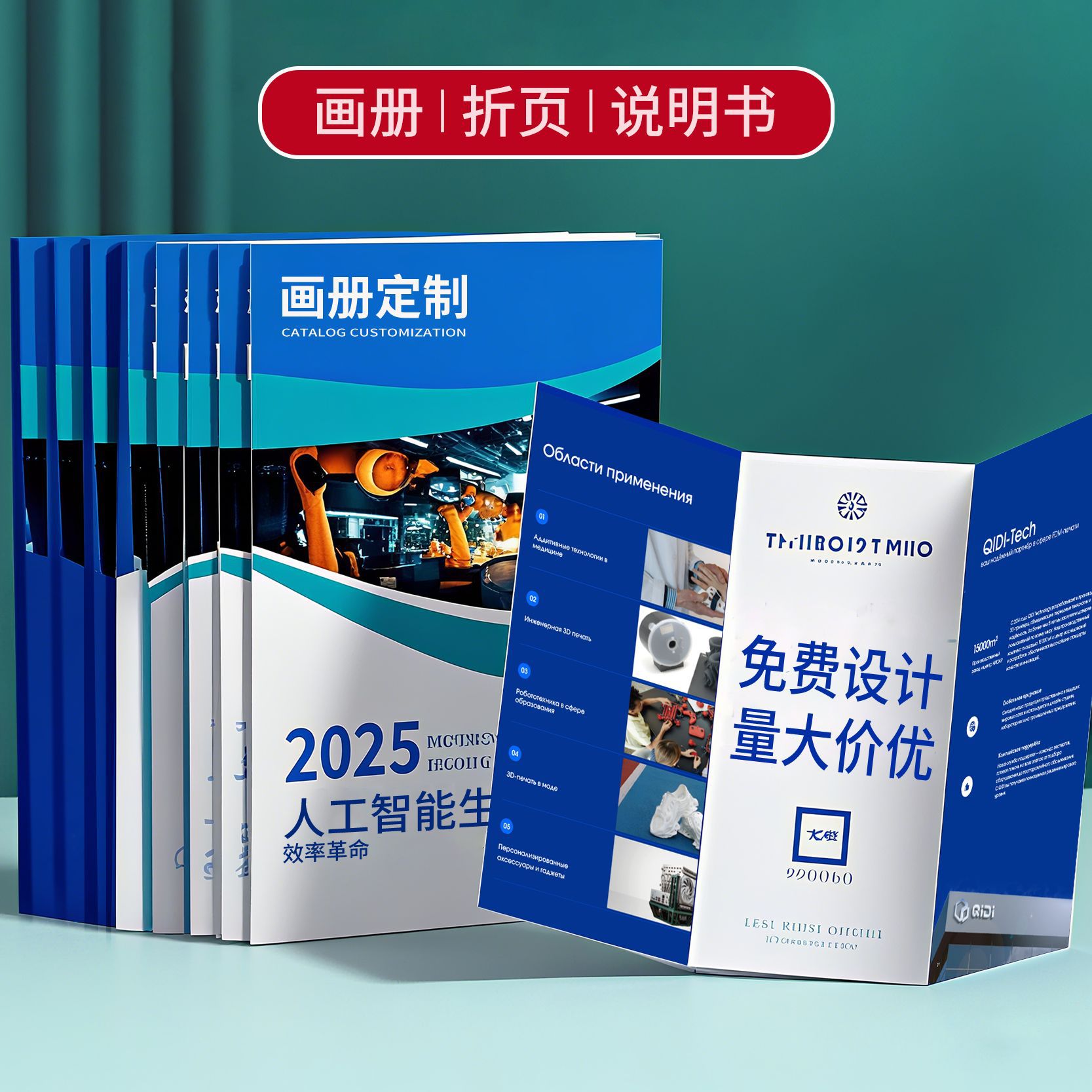 Фотоальбомы, Брошюры, Пробная печать, Журналы, Учебники, Учебные пособия, Родословные, Годовые отчеты, Материалы, Книги в твердом переплете, Печать книг