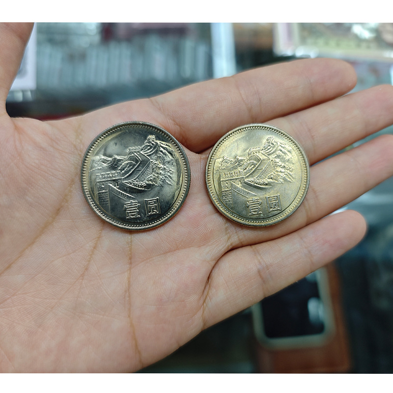 Новая оригинальная банка--монета 1 юань 1981 года, Великая стена