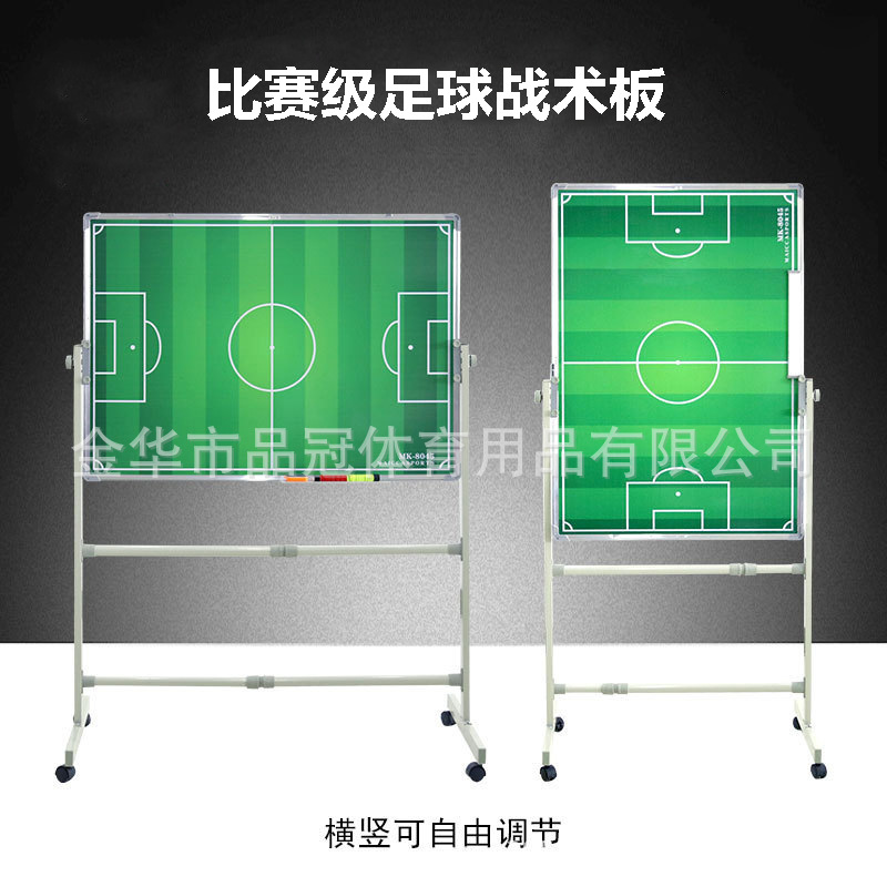 Большая тактическая песочница для футбольного тренера, подвижная магнитная обучающая доска, тактическая доска на 5 человек