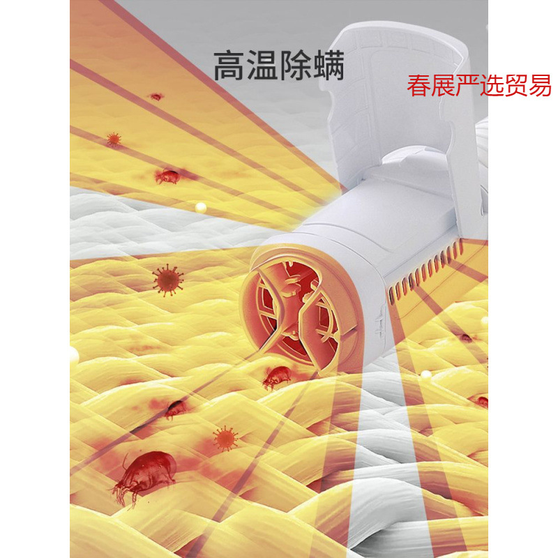 Теплая сушилка для одеял, сушилка для обуви, многофункциональная сушильная машина, осушение, удаление клещей, дезодорирование постельного белья