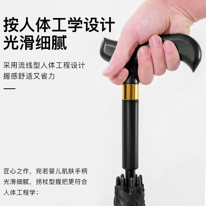 Creative Umbrella 23 "Reinforced Double Bone Straight Umbrella Business Printable LOGO Non-slip Mountaineering Multifunctional Cane Umbrella