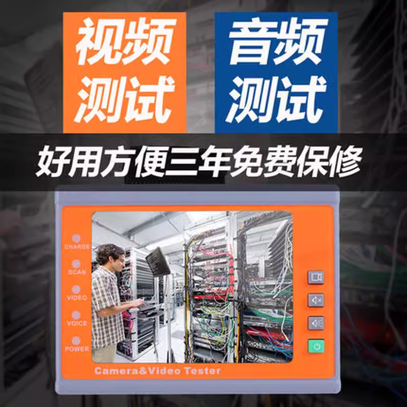 Aibo Xiang PK67A Engineering Treasure Video Monitor Wristband BNC Direct Connected Analog Camera Debugging and Maintenance