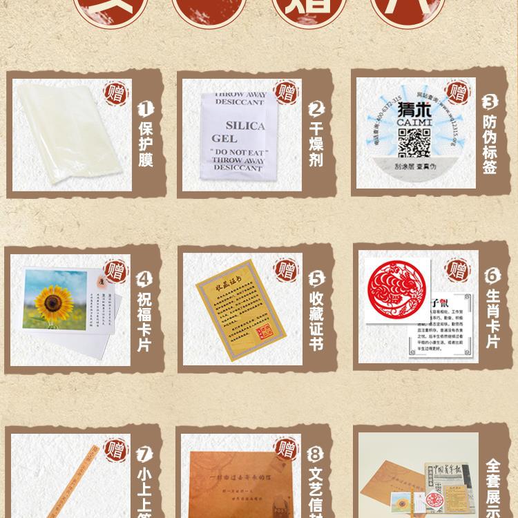 Birthday Newspapers, the Original Newspapers Will Be Released on the Same Day of the Old Birth, the People's Daily, Etc. Commemorative Nostalgia