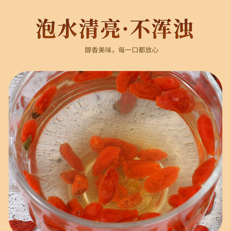Premium No-Wash Red Goji Berries, Large Freeze-Dried Goji Berries for Brewing, Instant Use, Suitable for Soaking in Water, Making Soups, and Cooking Porridge