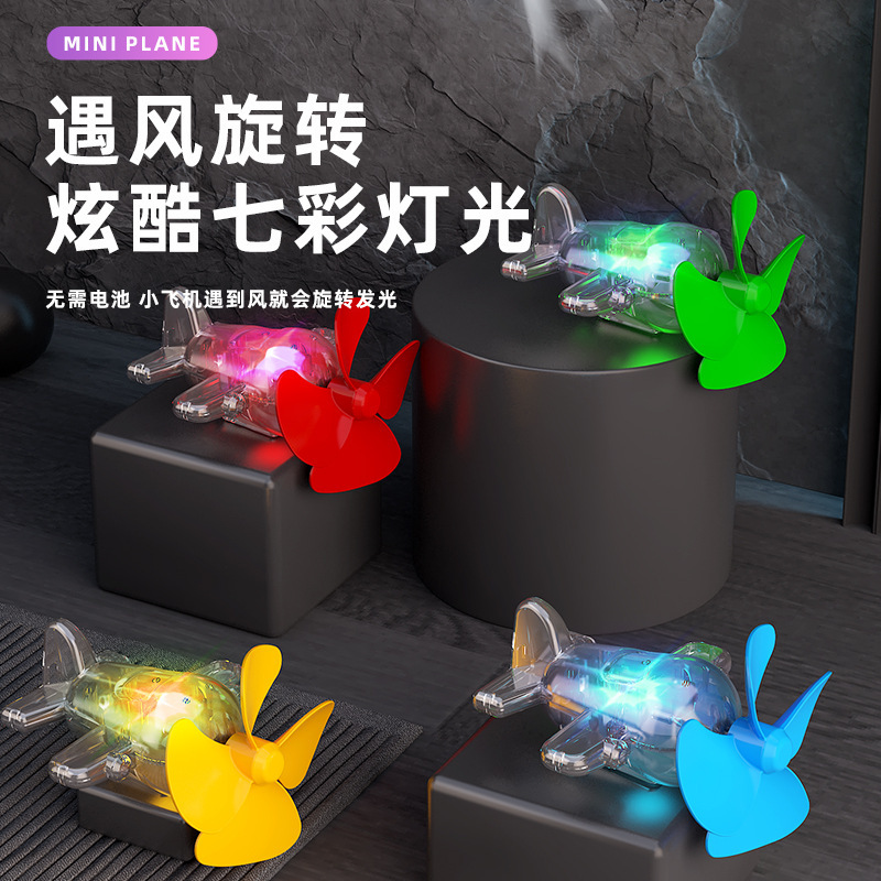 Модная игрушка: маленький самолет на ветровой энергии для автомобиля, электрический транспорт, игрушка для детей