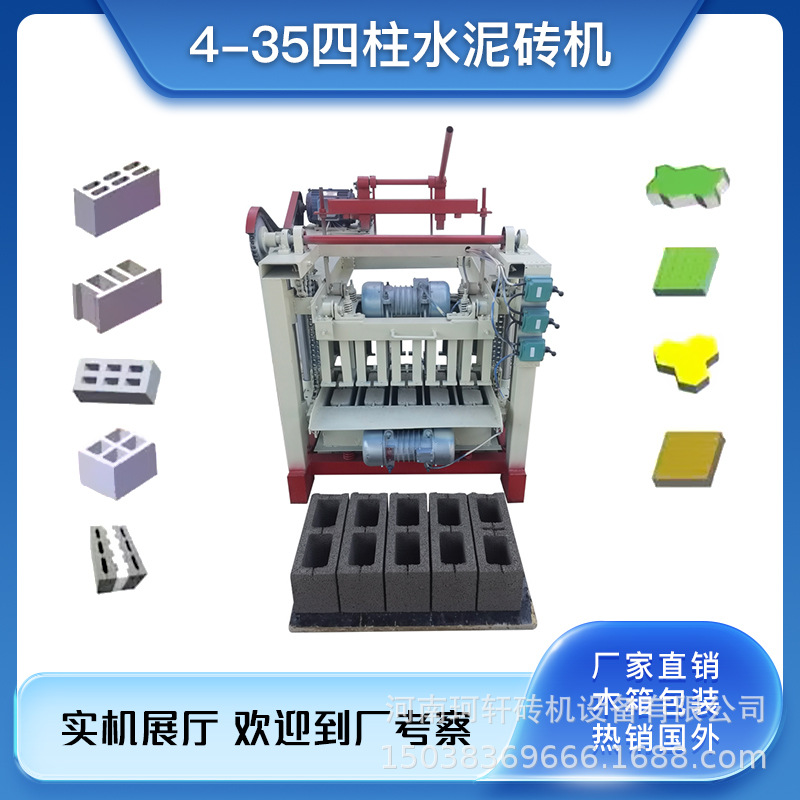 Мобильная машина для производства пустотелых кирпичей без обжига 220V для дома, большая, средняя и маленькая, для бетонных блоков, подушек и тротуарных кирпичей