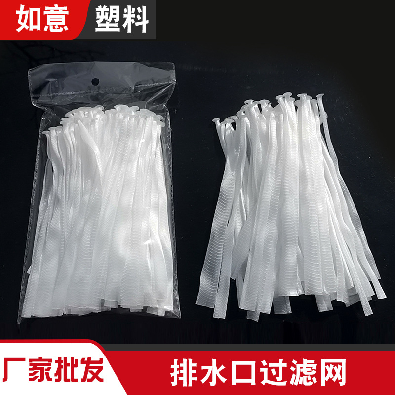 Kitchen sink filter net sewer sink sink sink sink drain floor drain disposable residue drain net bag